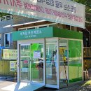천년의 숲 화장실 이미지