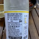 임실탁주합동 이미지