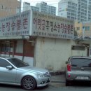 윤승호농장 이미지