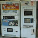 일본은 자판기 천국 이미지