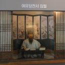 마현 이미지