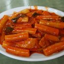 꼬르륵분식 - 부산진구 엄광로 68 | 꼬르륵분식