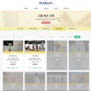 주식회사 컴퍼니이유 네이버블로그