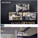 철산역 자이 분양일정 추첨제/가점제 물량 총정리 이미지