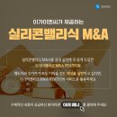 이가이엔씨 이미지