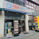 족발슈퍼청주방서점