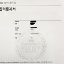 추계예술대학교 교육대학원 | [합격 후기]대학원 면접 합격! 홍익대학교·추계예술대학교 대학원 동시 합격! - 면접은 ‘말’이...