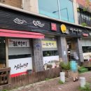 투썸플레이스 화순전남대병원점