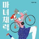 남해-184 이미지