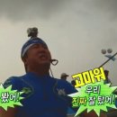 한일 태양광발전소 이미지