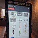 피자보틀 이미지