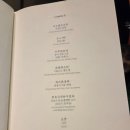 몽중헌페럼타워