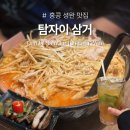홍콩 셩완 맛집 | 탐자이 삼거 운남 쌀국수 솔직 후기 (TamJai SamGor)