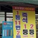 스페이스매점