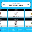 (주)쓰리아이 이미지