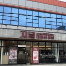 파지제1세천 | 다사세천 맛집 | 아이랑 갈 수 있는 맛집 |지글대패삼겹살 본점 후기