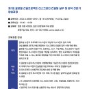 리스크컨설팅