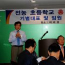 서울전농초등학교 이미지