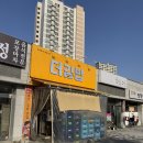 나리김밥 이미지