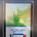 범어2동행정복지센터 네이버블로그