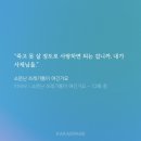 2020-주154 | 오타쿠 주간일지 5 (8월 말~ 9월 첫째 주)