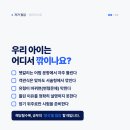 더채움학원 네이버블로그