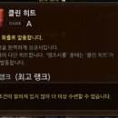 클린히트 이미지