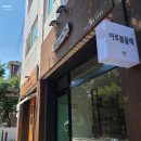 산본로431번길 이미지