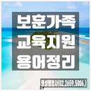 명성행정사 이미지
