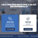 강동스마일요양병원 이미지