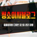 베스트 행정사 사무소 | 청소 이사 업체 블로그제작 홈페이지형 디자인 포스팅 관리 대행