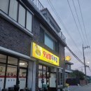 초당동-2 이미지