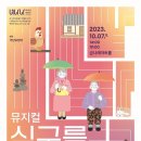 식구를 찾아서 이미지