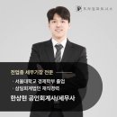 세무법인공평 - 마포구 독막로 239 | 세무법인공평