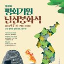 남산1천 이미지