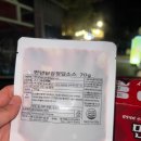 만년닭강정 티스토리