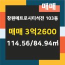 롯데황금공인중개사사무소 이미지