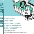 조인음악학원