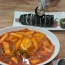 양양김밥 칼국수
