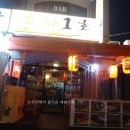 태풍 게임랜드 이미지