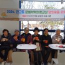 학력인정 성인문해교실 | 관고동 성인 문해학력인정 교실, “이젠 키오스크 어렵지 않아요”-어르신 카페 나들이 프로그램