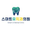 방세환치과의원 이미지