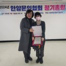 2024년도 정기총회 사진 이미지