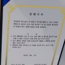 상호협력업무협약(MOU) 체결식 이미지