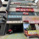 덕성관 - 홍성군 | 덕성관