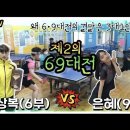 좋아요탁구클럽
