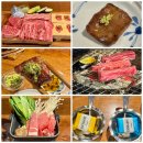우시야 - 해운대구 우동1로38번길 2 | 부산 서면 맛집 데이트 코스 추천｜한우 오마카세 맛집 우시야 코스 후기