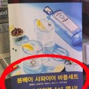 하이볼앤드림(Highball And Dream)