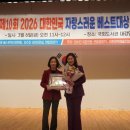 서울베스트연합의원 이미지