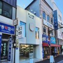 더블유시스템앤컨설팅 | 대구 중고명품 전문 매장 하이앤바이 방문 후기 신뢰와 만족이 가득한 명품 거래 공간